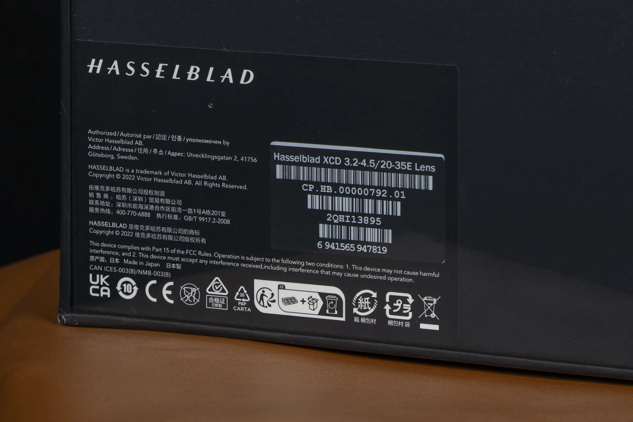 Hasselblad XCD 3,2-4,5/20-35E